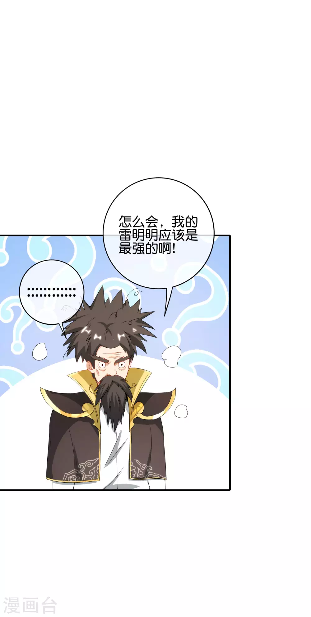最强仙界朋友圈韩漫全集-第113话 初中二年级物理无删减无遮挡章节图片 