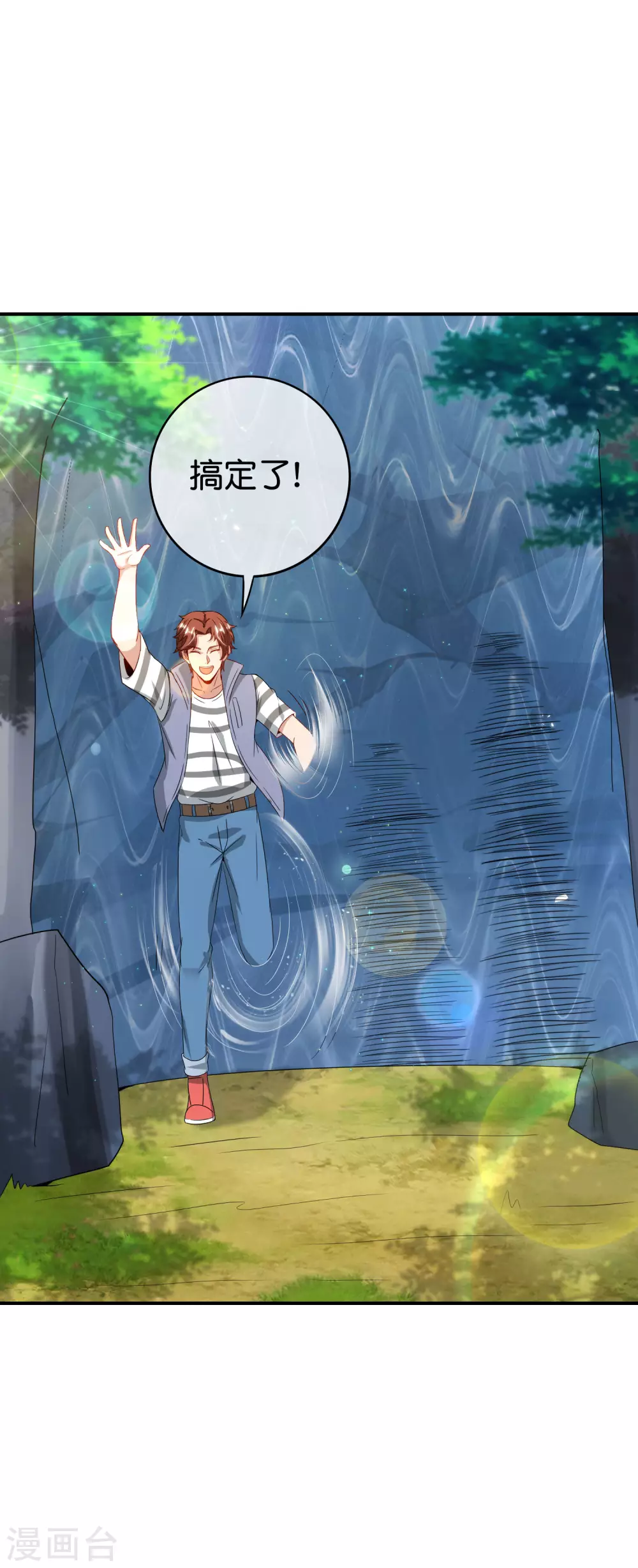 最强仙界朋友圈韩漫全集-第113话 初中二年级物理无删减无遮挡章节图片 