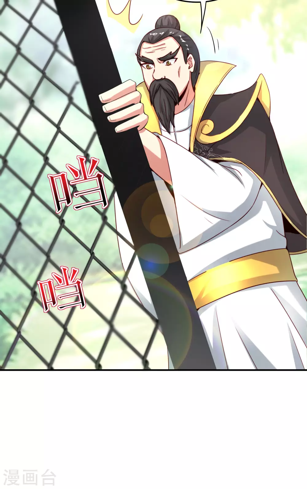 最强仙界朋友圈韩漫全集-第113话 初中二年级物理无删减无遮挡章节图片 
