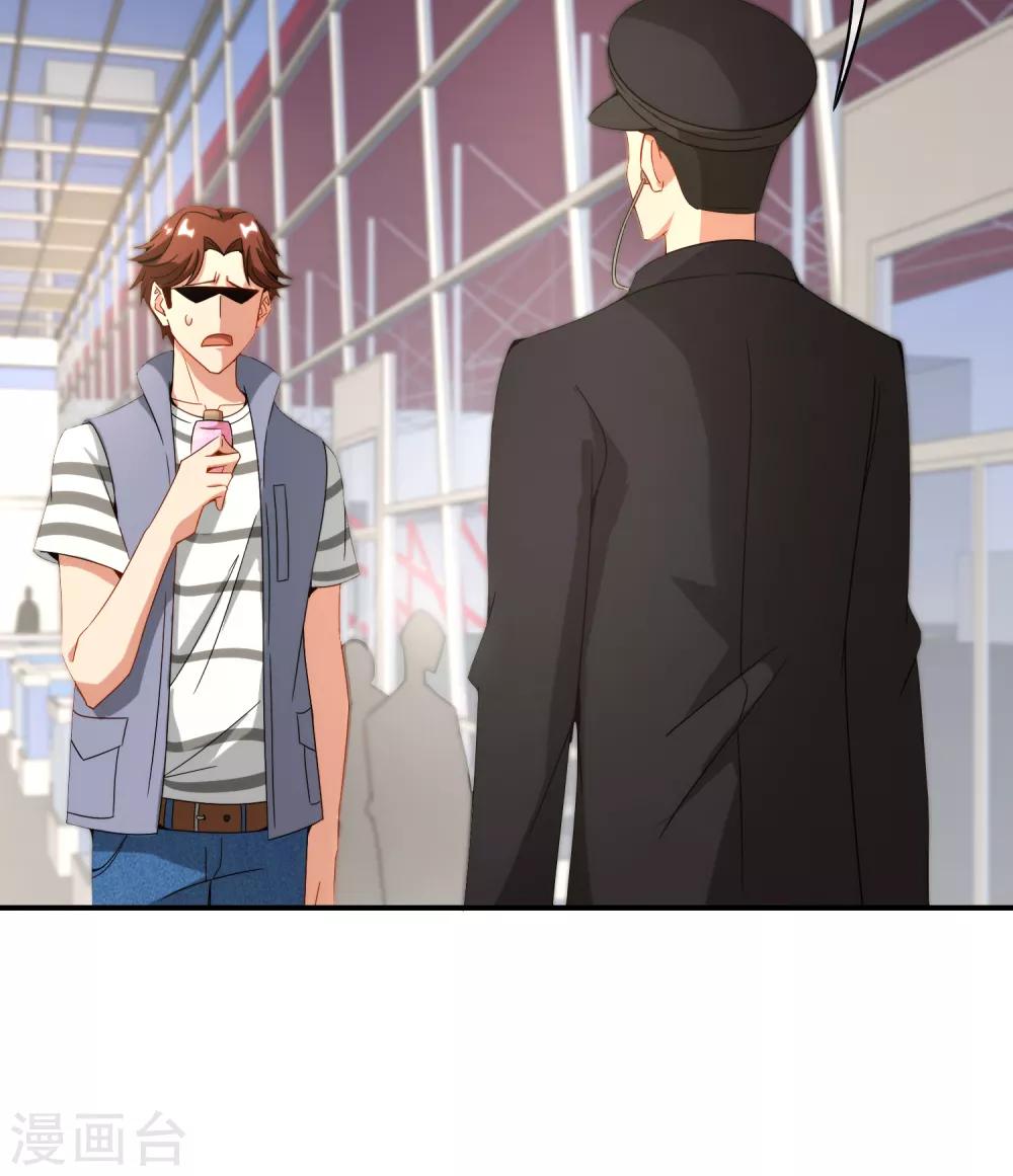 最强仙界朋友圈韩漫全集-第12话 喝下一整瓶好运气！无删减无遮挡章节图片 