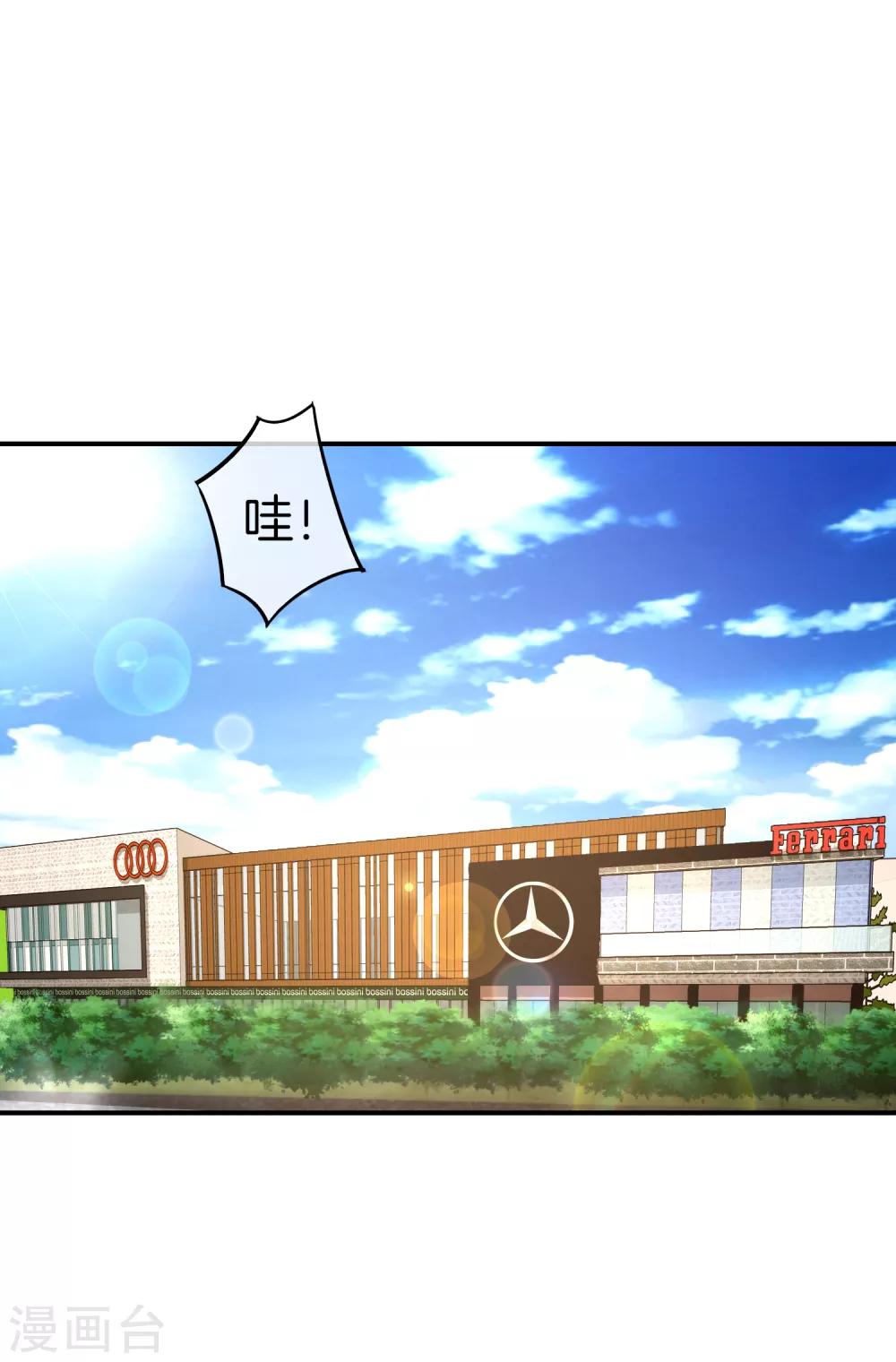 最强仙界朋友圈韩漫全集-第12话 喝下一整瓶好运气！无删减无遮挡章节图片 