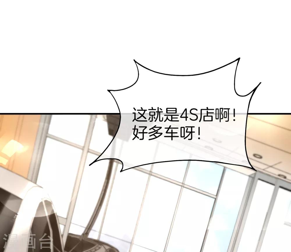 最强仙界朋友圈韩漫全集-第12话 喝下一整瓶好运气！无删减无遮挡章节图片 