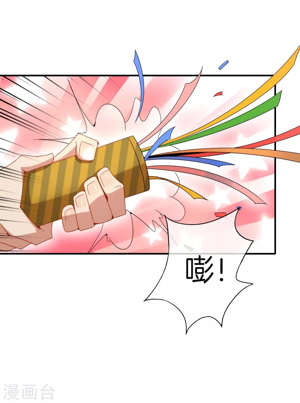 最强仙界朋友圈韩漫全集-第12话 喝下一整瓶好运气！无删减无遮挡章节图片 