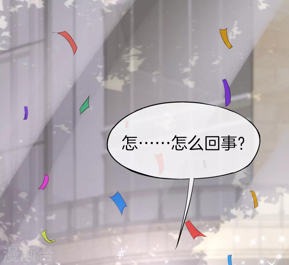 最强仙界朋友圈韩漫全集-第12话 喝下一整瓶好运气！无删减无遮挡章节图片 