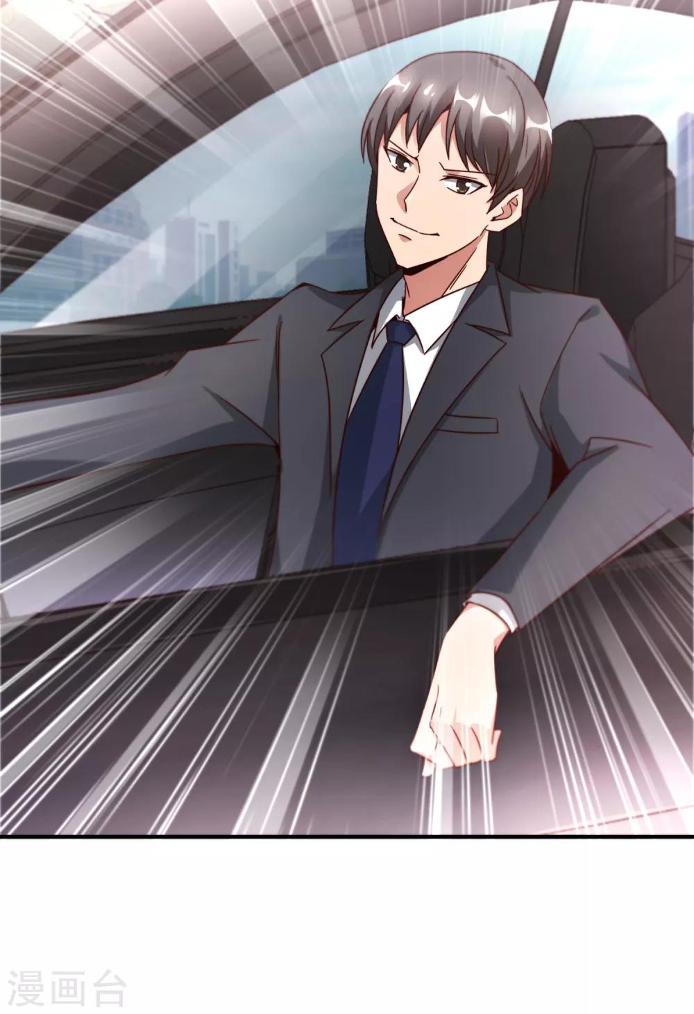 最强仙界朋友圈韩漫全集-第12话 喝下一整瓶好运气！无删减无遮挡章节图片 