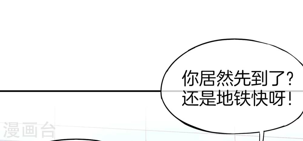 最强仙界朋友圈韩漫全集-第12话 喝下一整瓶好运气！无删减无遮挡章节图片 