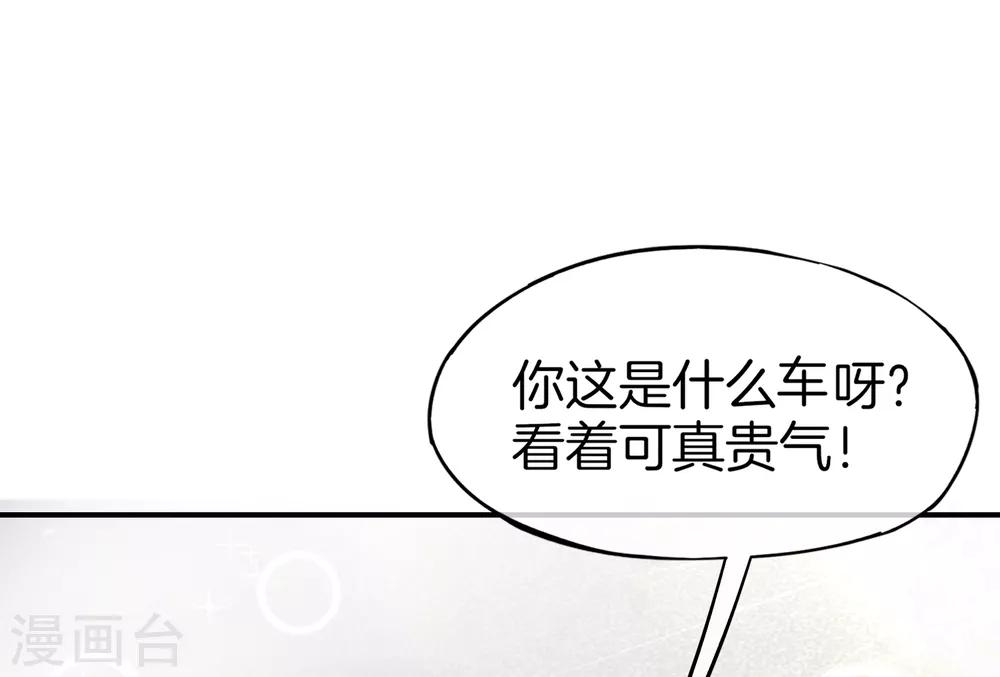 最强仙界朋友圈韩漫全集-第12话 喝下一整瓶好运气！无删减无遮挡章节图片 