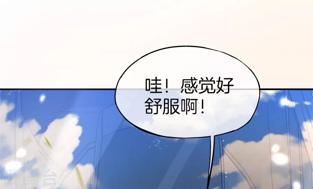 最强仙界朋友圈韩漫全集-第12话 喝下一整瓶好运气！无删减无遮挡章节图片 