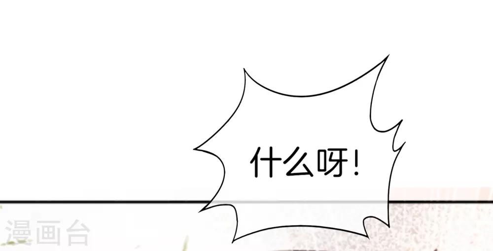 最强仙界朋友圈韩漫全集-第12话 喝下一整瓶好运气！无删减无遮挡章节图片 