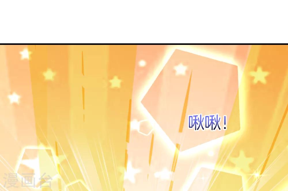 最强仙界朋友圈韩漫全集-第12话 喝下一整瓶好运气！无删减无遮挡章节图片 
