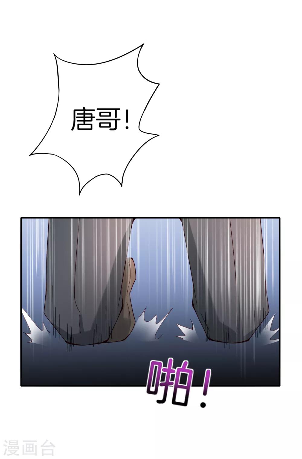 最强仙界朋友圈韩漫全集-第12话 喝下一整瓶好运气！无删减无遮挡章节图片 
