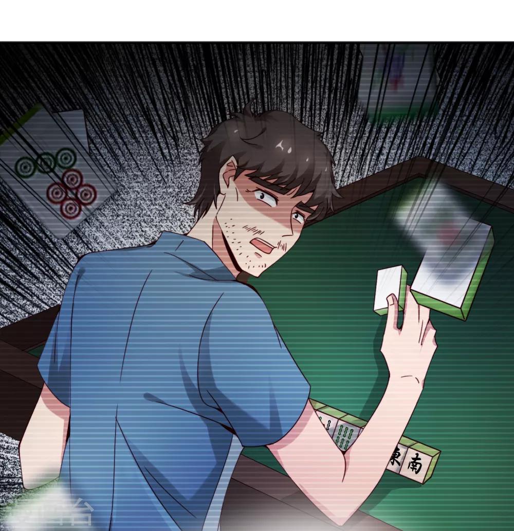 最强仙界朋友圈韩漫全集-第12话 喝下一整瓶好运气！无删减无遮挡章节图片 