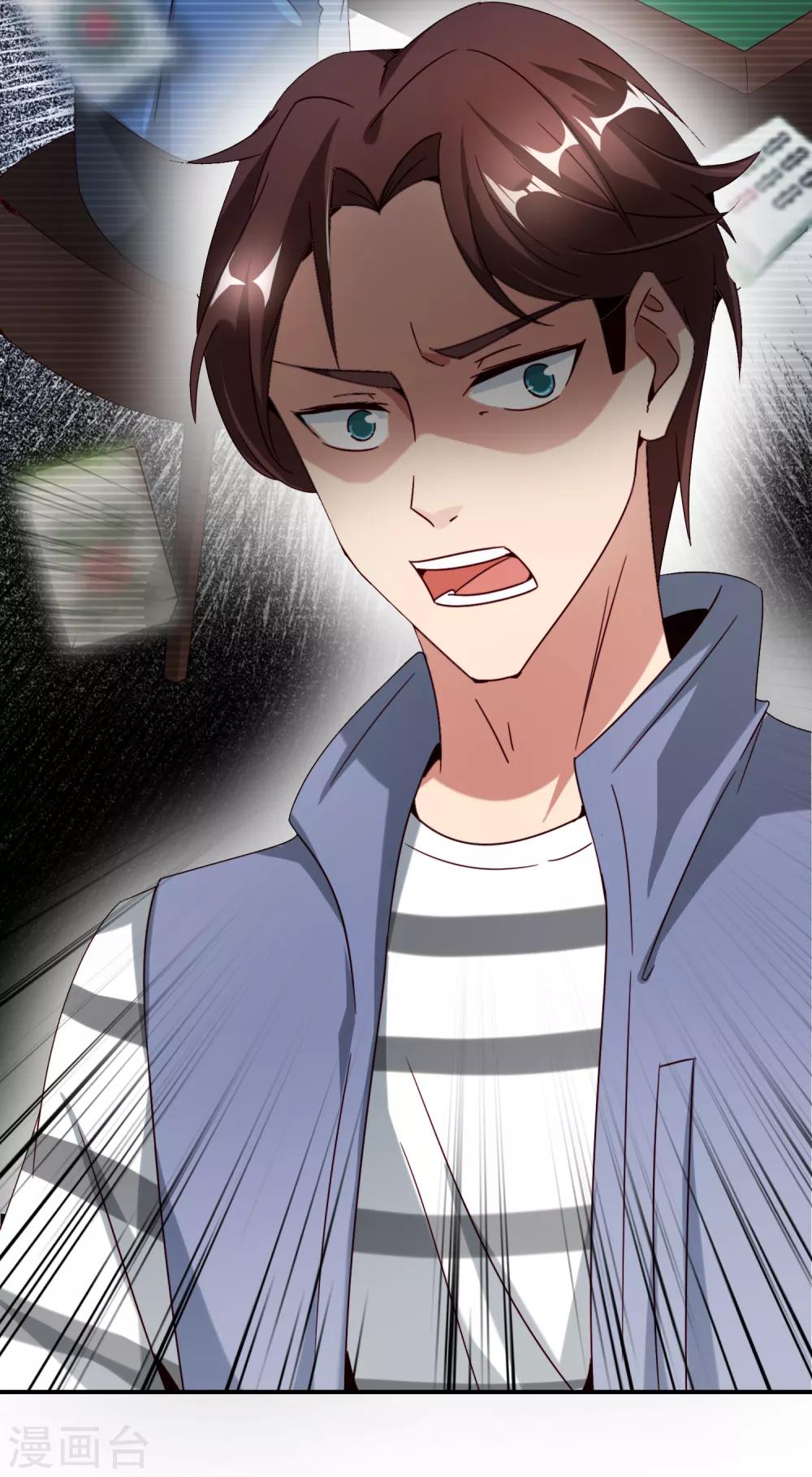 最强仙界朋友圈韩漫全集-第12话 喝下一整瓶好运气！无删减无遮挡章节图片 