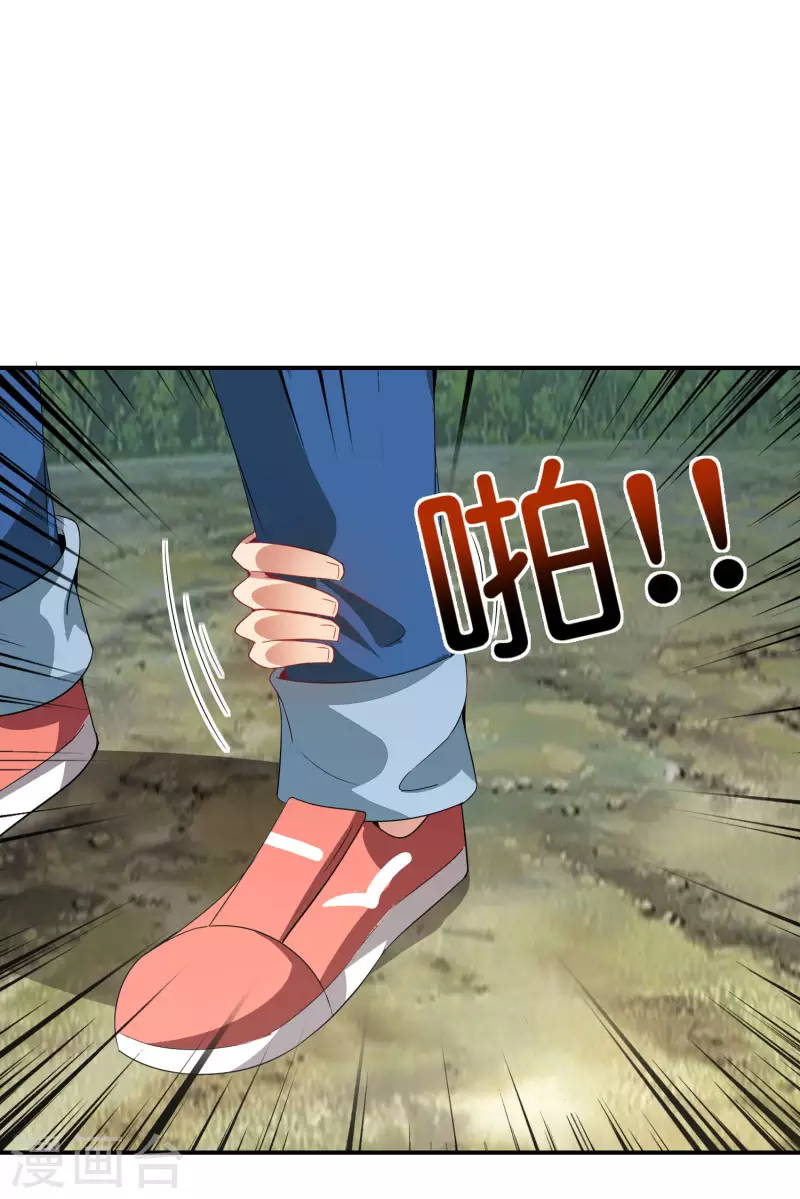 最强仙界朋友圈韩漫全集-第115话 你要我唤醒女尸？？！无删减无遮挡章节图片 