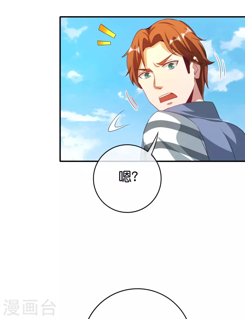 最强仙界朋友圈韩漫全集-第115话 你要我唤醒女尸？？！无删减无遮挡章节图片 