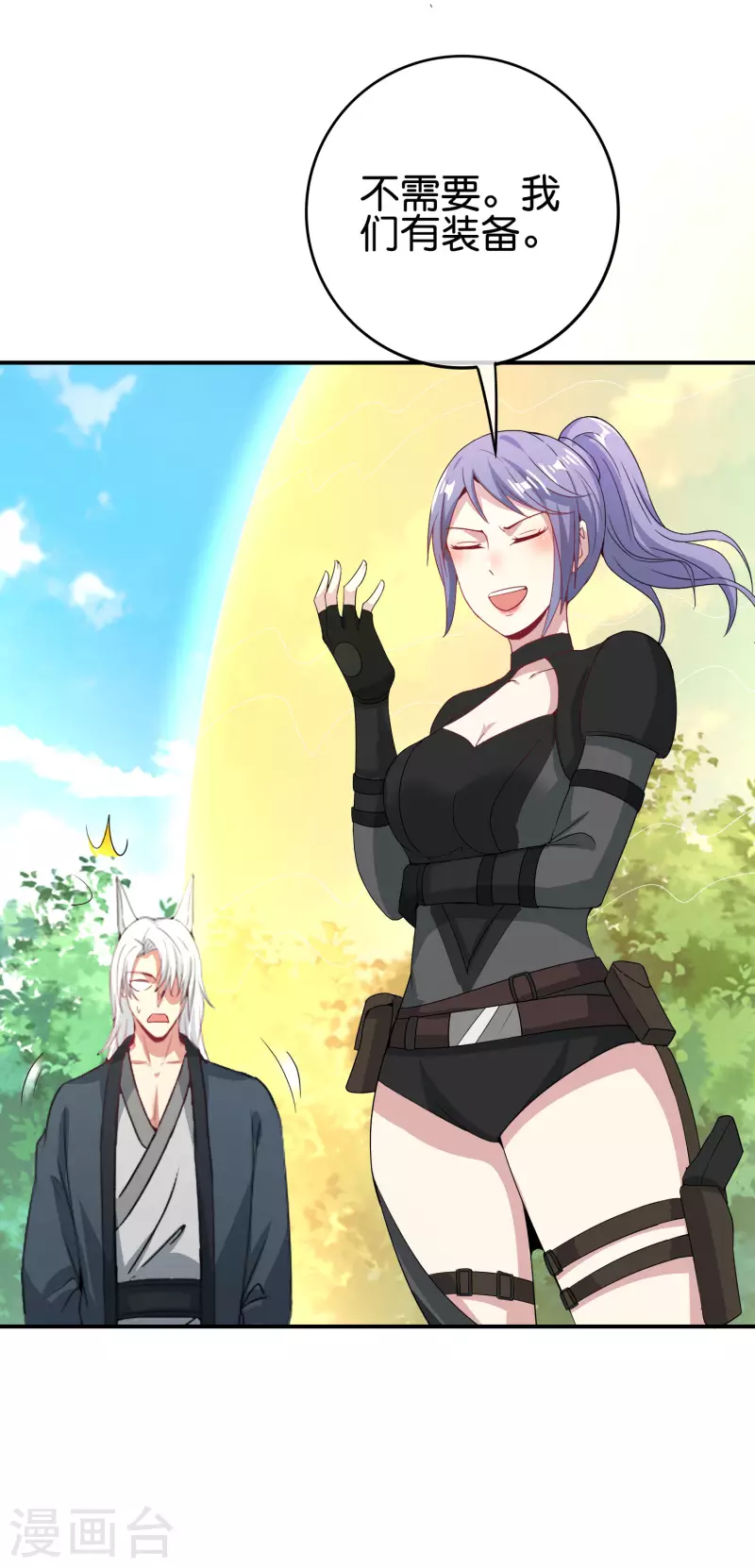 最强仙界朋友圈韩漫全集-第115话 你要我唤醒女尸？？！无删减无遮挡章节图片 