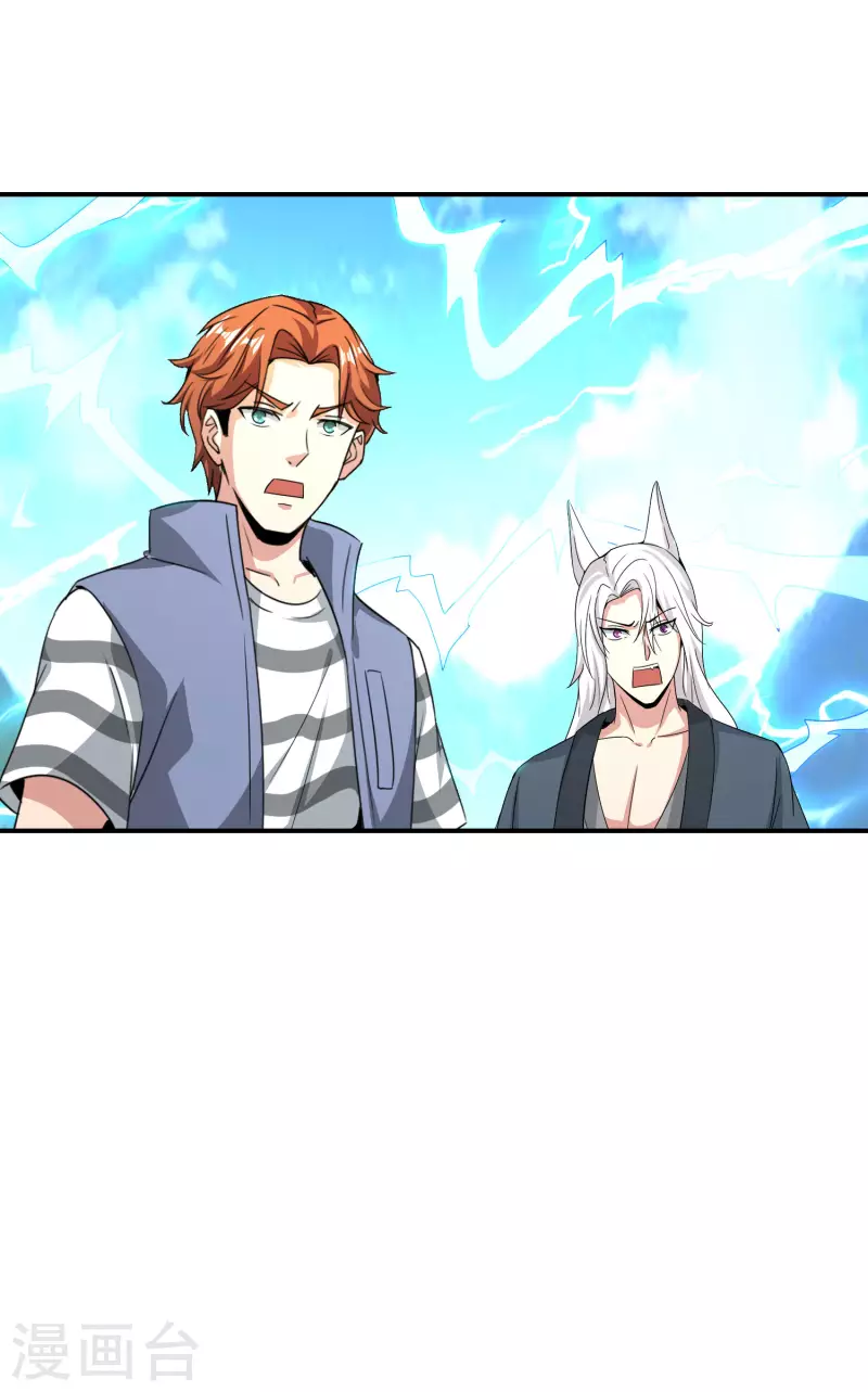 最强仙界朋友圈韩漫全集-第115话 你要我唤醒女尸？？！无删减无遮挡章节图片 