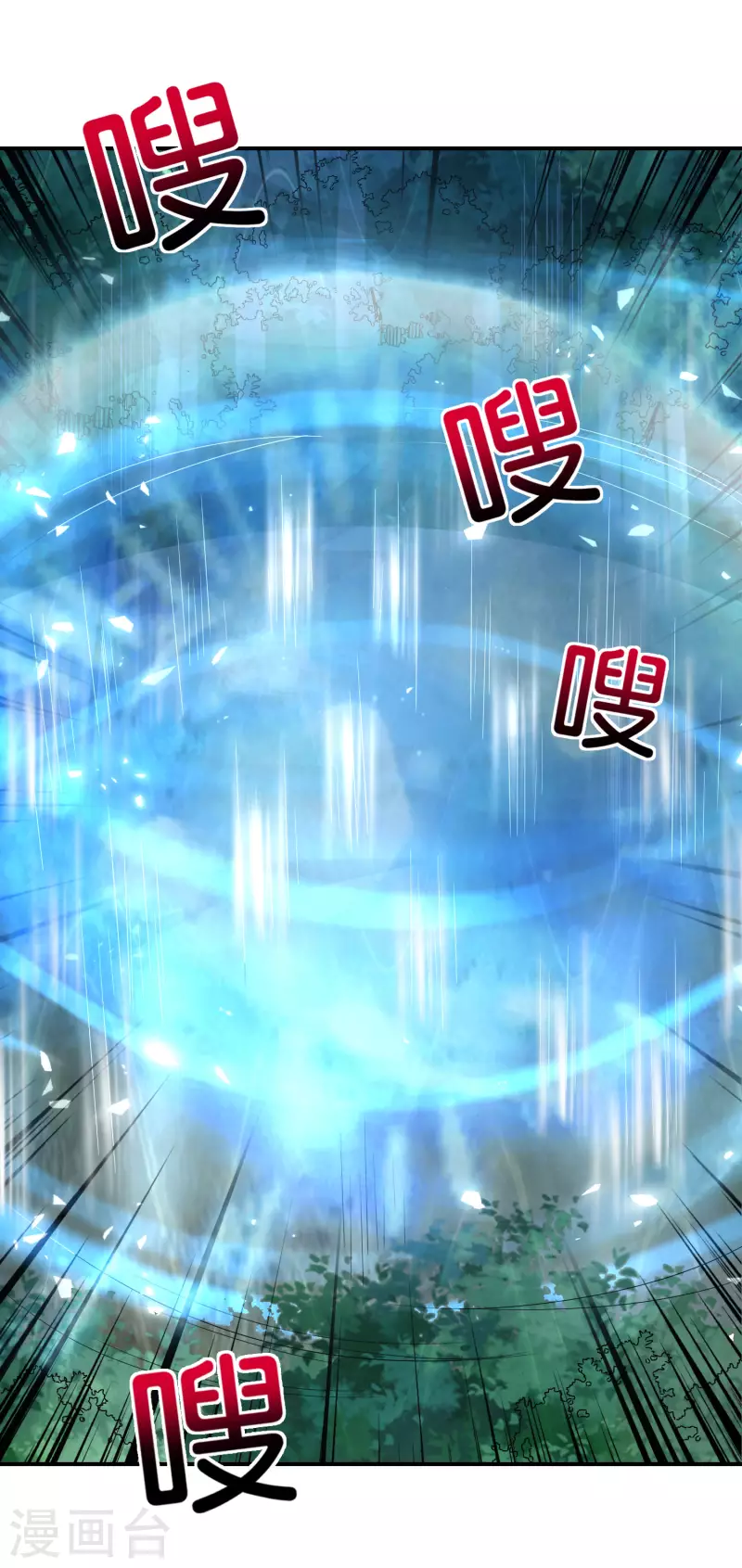 最强仙界朋友圈韩漫全集-第115话 你要我唤醒女尸？？！无删减无遮挡章节图片 