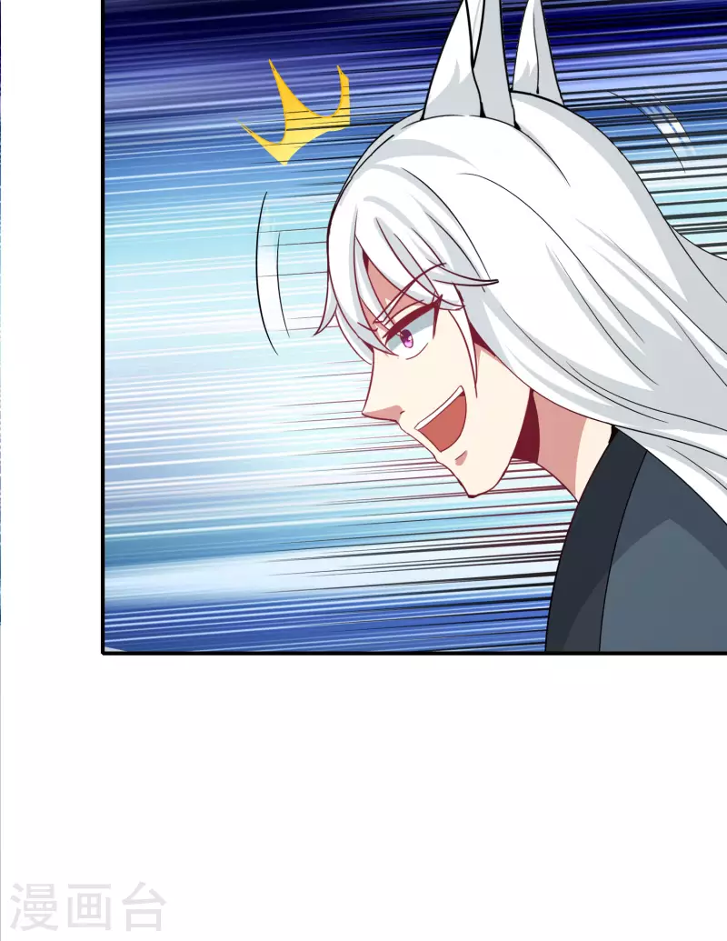 最强仙界朋友圈韩漫全集-第115话 你要我唤醒女尸？？！无删减无遮挡章节图片 