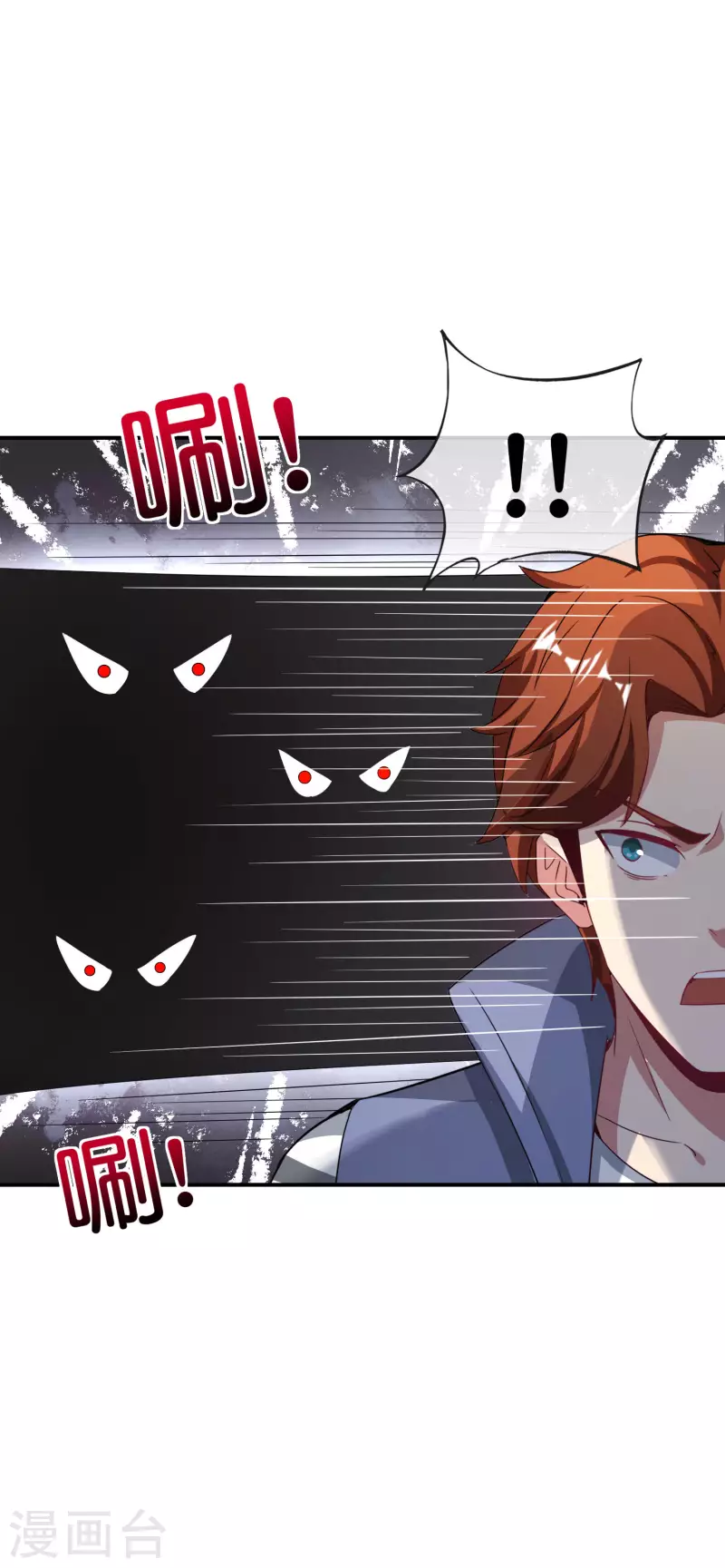 最强仙界朋友圈韩漫全集-第115话 你要我唤醒女尸？？！无删减无遮挡章节图片 