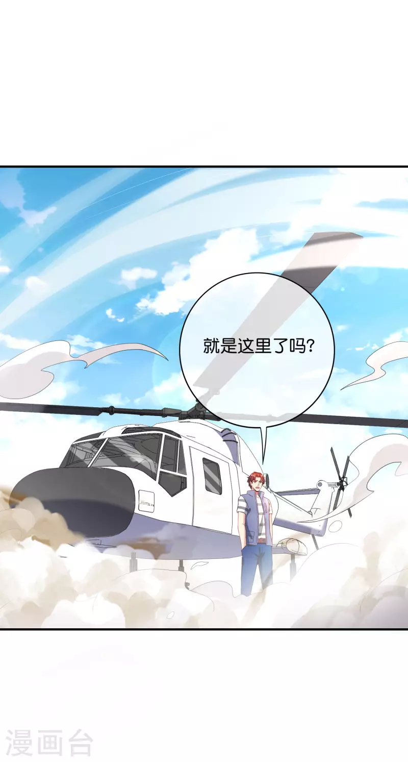 最强仙界朋友圈韩漫全集-第116话 科学的开棺方式无删减无遮挡章节图片 