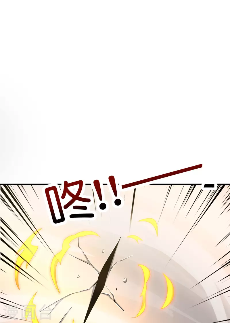 最强仙界朋友圈韩漫全集-第116话 科学的开棺方式无删减无遮挡章节图片 