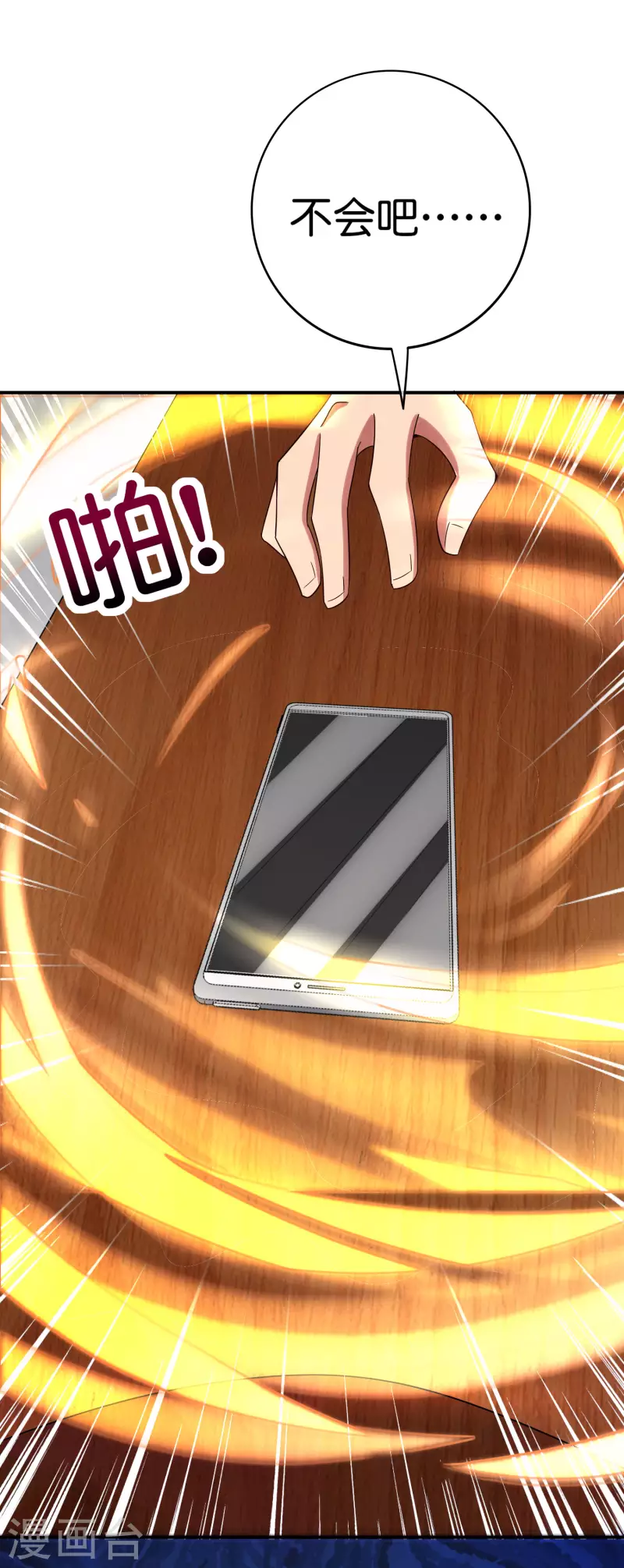 最强仙界朋友圈韩漫全集-第116话 科学的开棺方式无删减无遮挡章节图片 