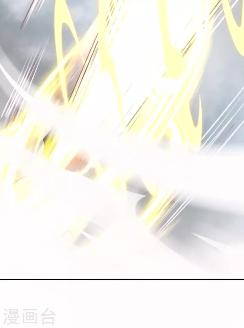 最强仙界朋友圈韩漫全集-第118话 直接和嫦娥结婚无删减无遮挡章节图片 