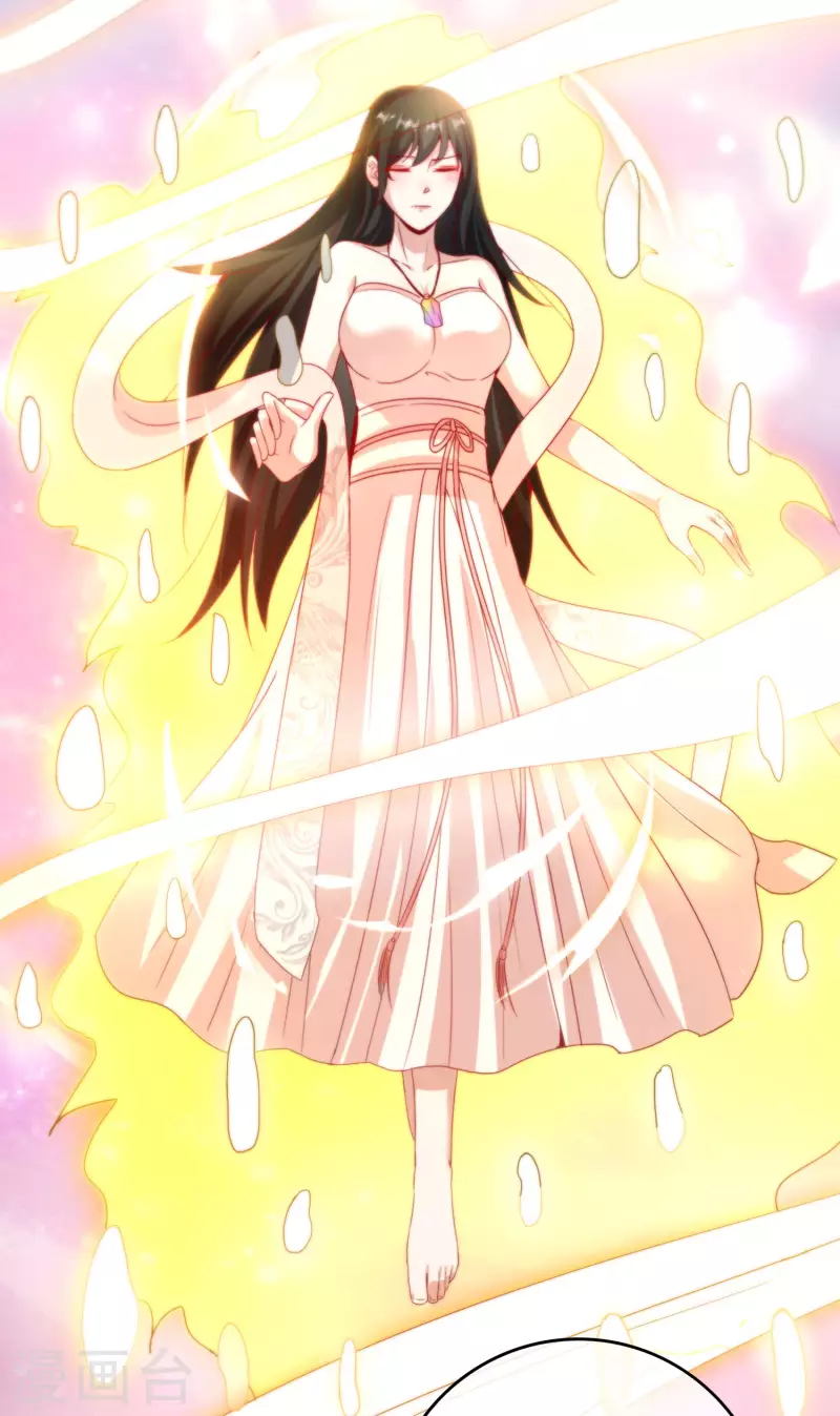 最强仙界朋友圈韩漫全集-第118话 直接和嫦娥结婚无删减无遮挡章节图片 