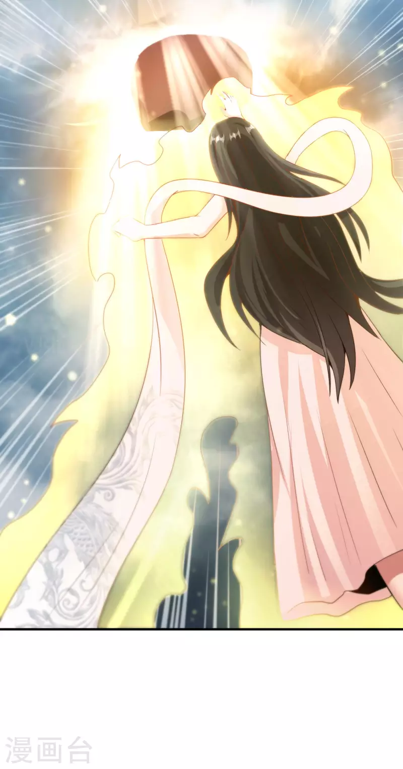 最强仙界朋友圈韩漫全集-第118话 直接和嫦娥结婚无删减无遮挡章节图片 