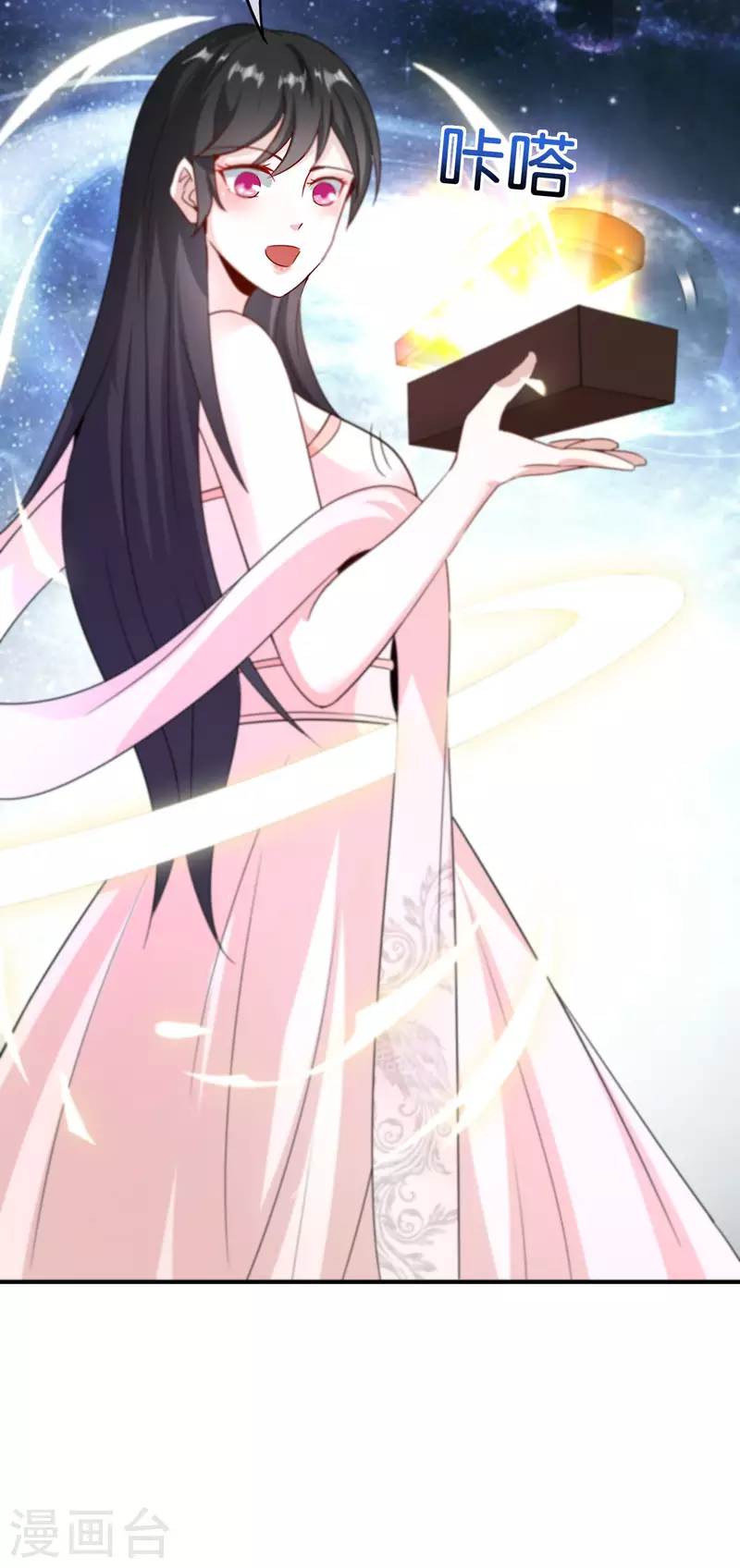 最强仙界朋友圈韩漫全集-第118话 直接和嫦娥结婚无删减无遮挡章节图片 
