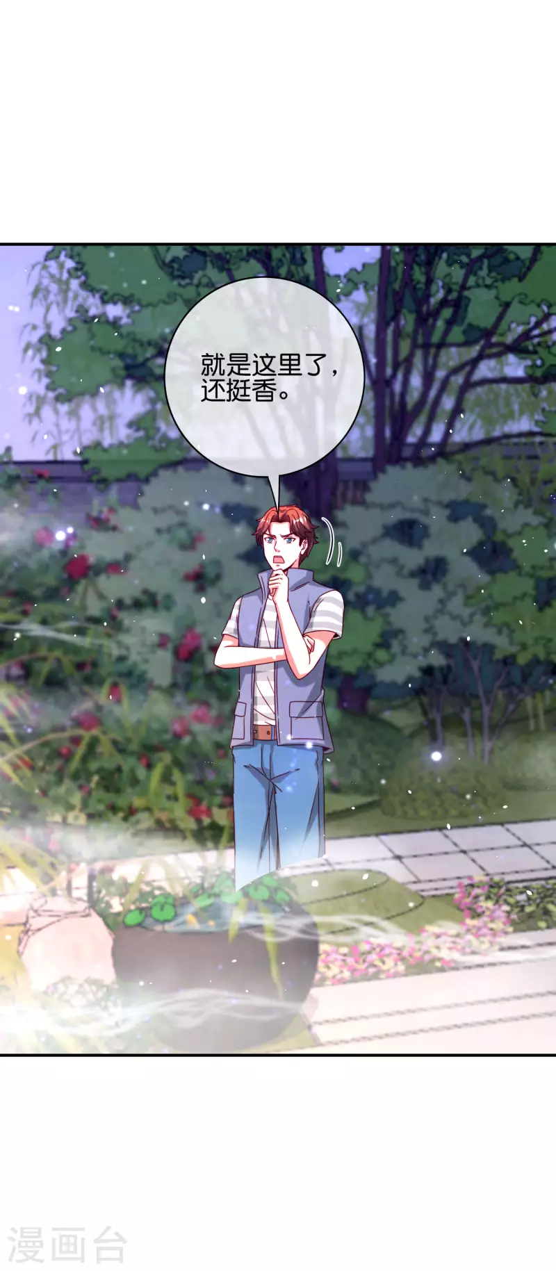 最强仙界朋友圈韩漫全集-第119话 嫦娥暴躁小仙子无删减无遮挡章节图片 