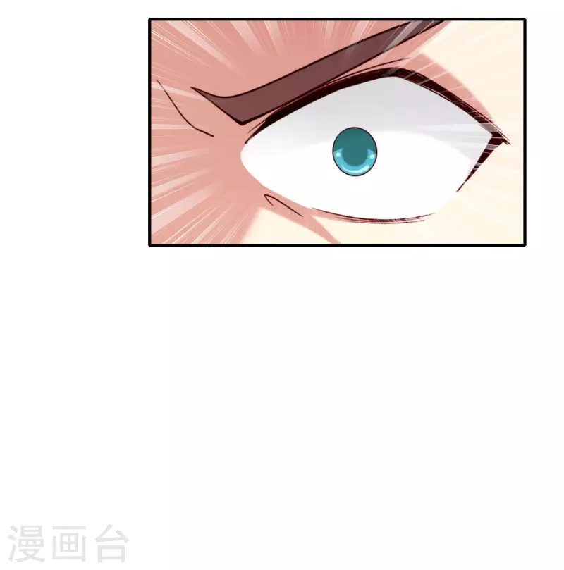 最强仙界朋友圈韩漫全集-第119话 嫦娥暴躁小仙子无删减无遮挡章节图片 