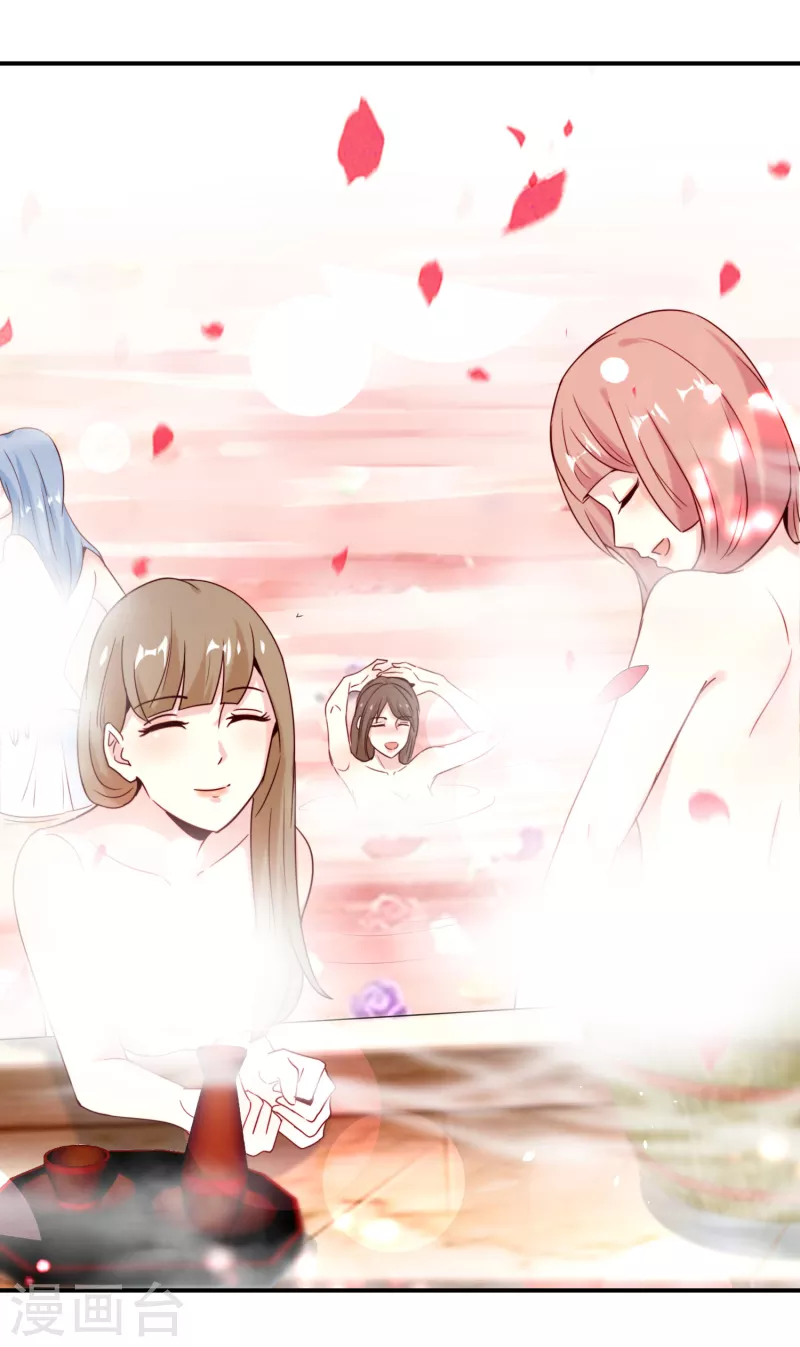 最强仙界朋友圈韩漫全集-第119话 嫦娥暴躁小仙子无删减无遮挡章节图片 
