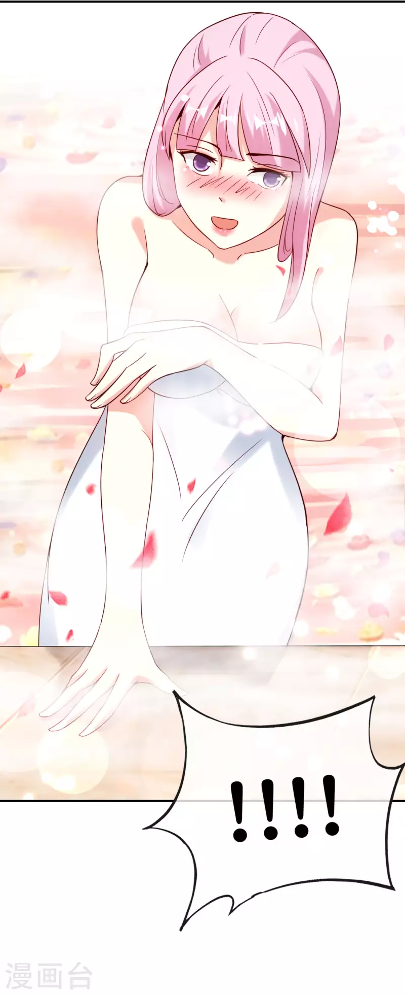 最强仙界朋友圈韩漫全集-第119话 嫦娥暴躁小仙子无删减无遮挡章节图片 