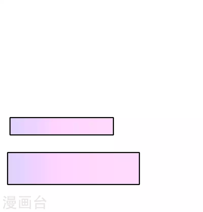 最强仙界朋友圈韩漫全集-第119话 嫦娥暴躁小仙子无删减无遮挡章节图片 