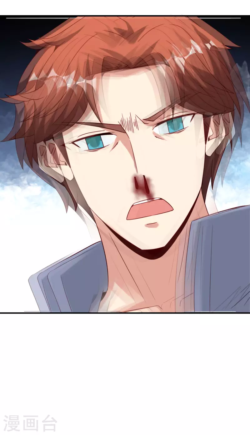 最强仙界朋友圈韩漫全集-第119话 嫦娥暴躁小仙子无删减无遮挡章节图片 