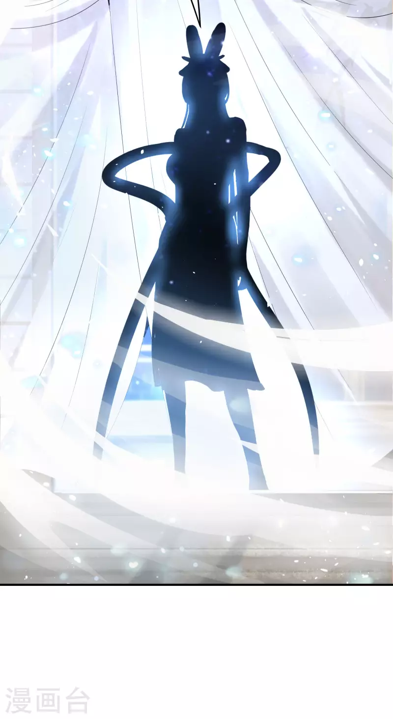 最强仙界朋友圈韩漫全集-第119话 嫦娥暴躁小仙子无删减无遮挡章节图片 