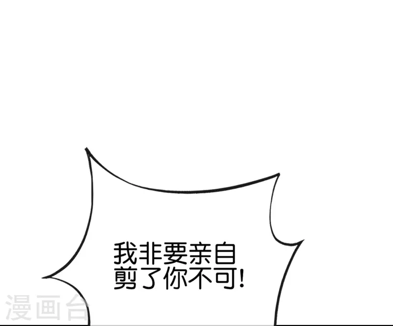 最强仙界朋友圈韩漫全集-第119话 嫦娥暴躁小仙子无删减无遮挡章节图片 