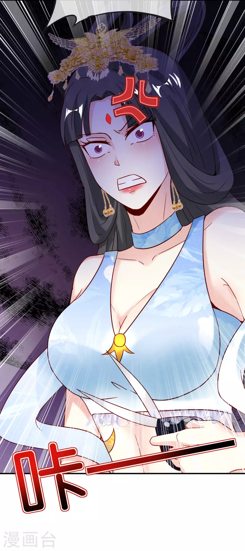 最强仙界朋友圈韩漫全集-第119话 嫦娥暴躁小仙子无删减无遮挡章节图片 