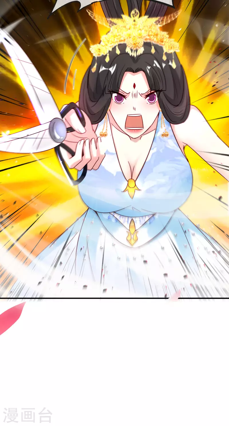 最强仙界朋友圈韩漫全集-第119话 嫦娥暴躁小仙子无删减无遮挡章节图片 