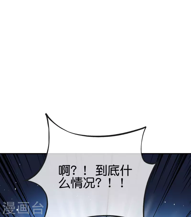 最强仙界朋友圈韩漫全集-第119话 嫦娥暴躁小仙子无删减无遮挡章节图片 