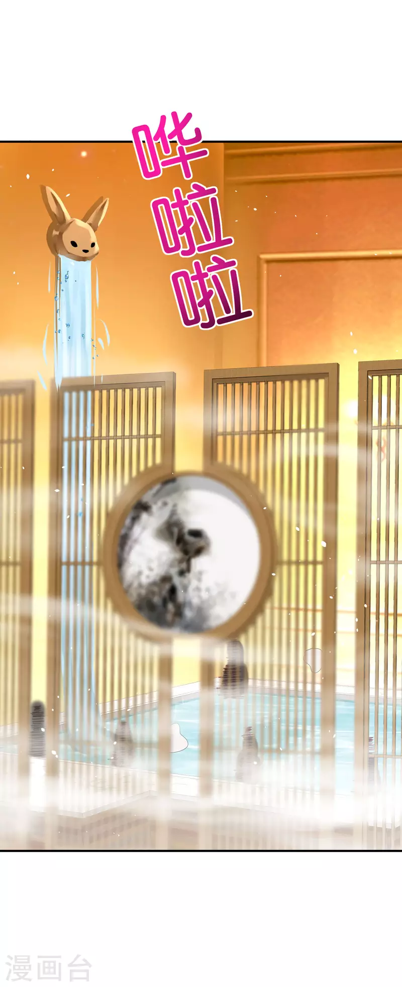 最强仙界朋友圈韩漫全集-第119话 嫦娥暴躁小仙子无删减无遮挡章节图片 