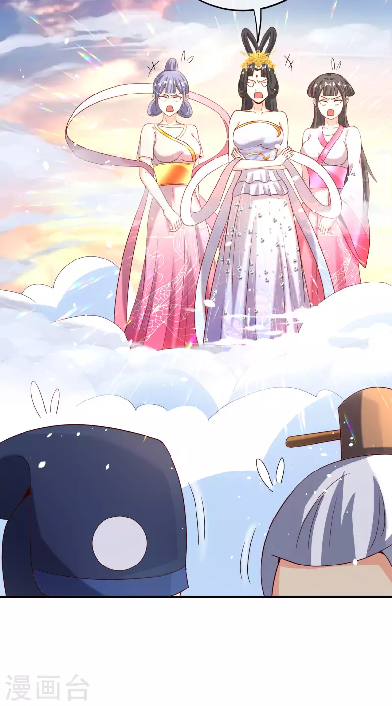 最强仙界朋友圈韩漫全集-第120话 嫦娥…运载火箭？无删减无遮挡章节图片 