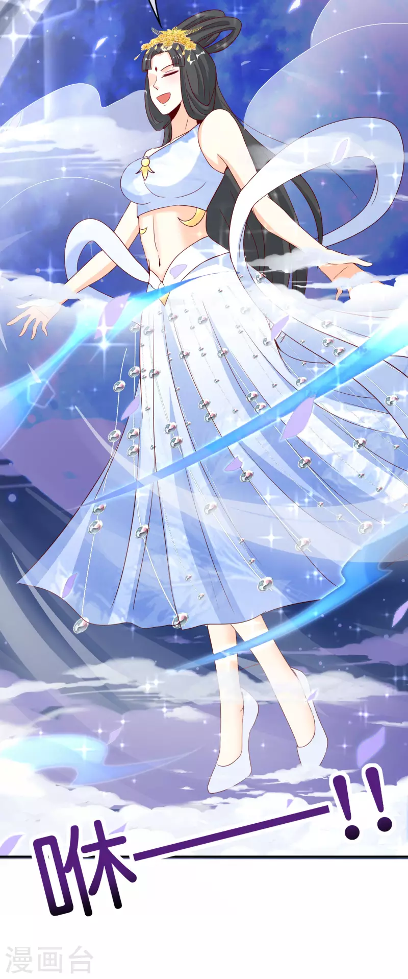 最强仙界朋友圈韩漫全集-第120话 嫦娥…运载火箭？无删减无遮挡章节图片 