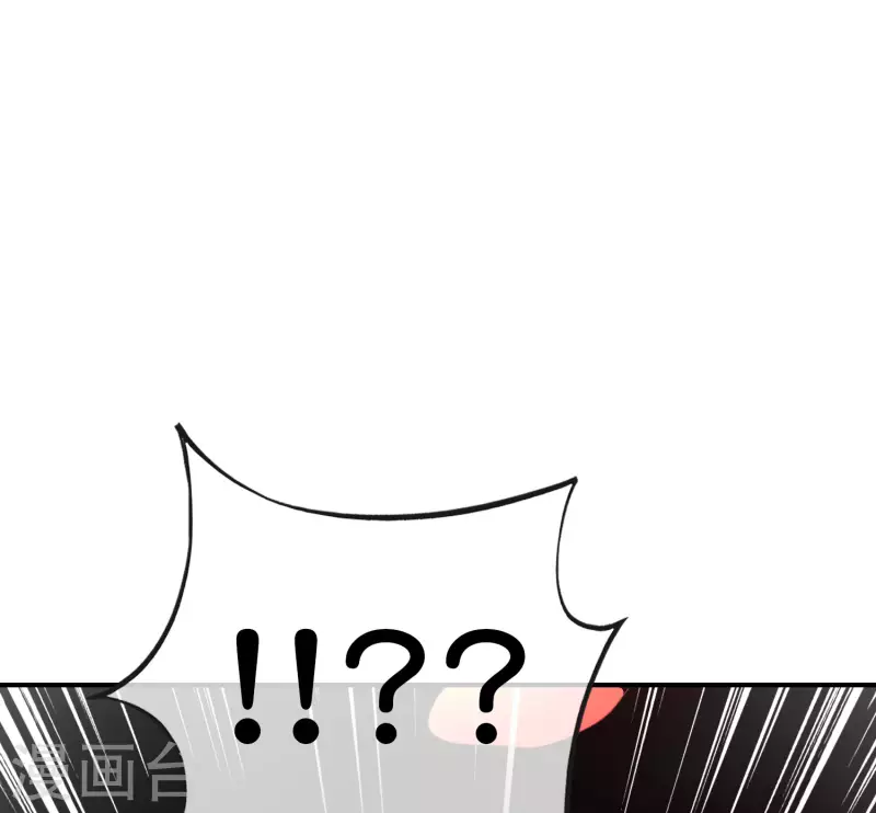最强仙界朋友圈韩漫全集-第120话 嫦娥…运载火箭？无删减无遮挡章节图片 
