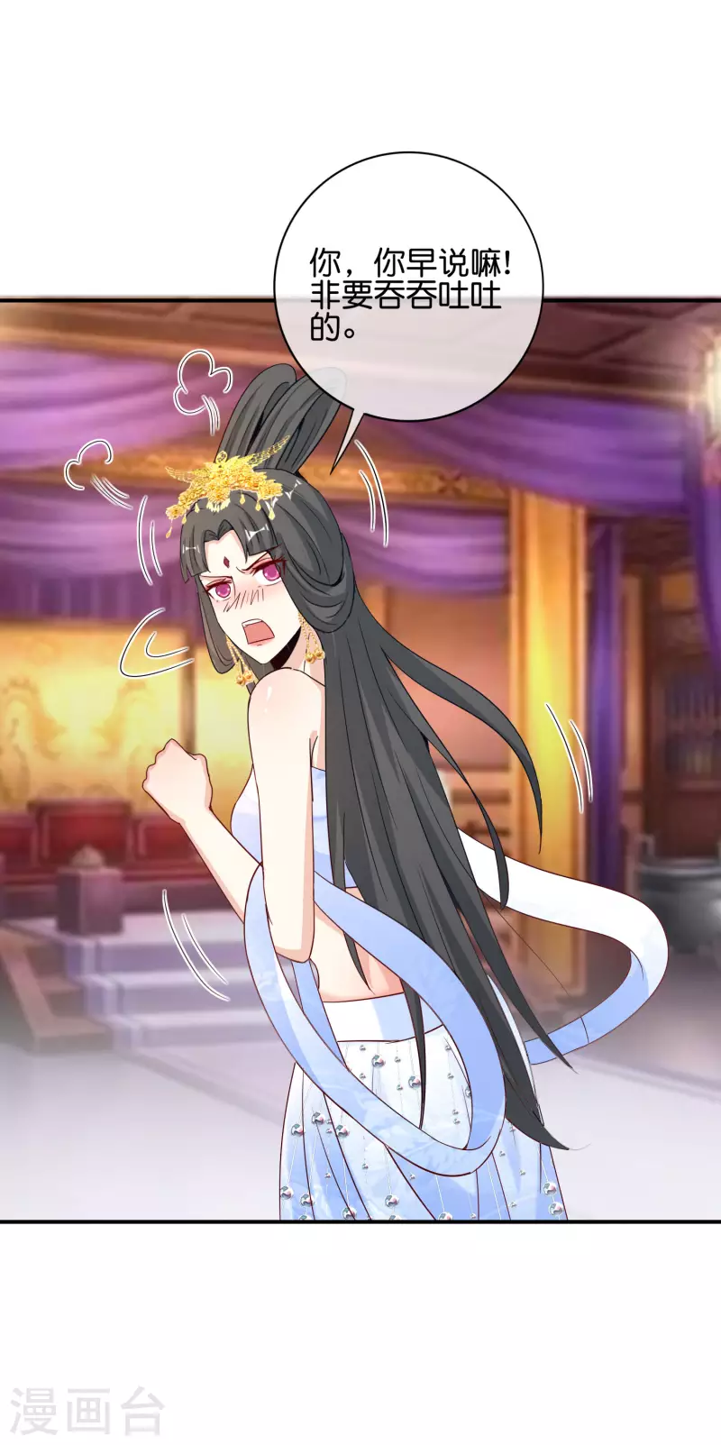 最强仙界朋友圈韩漫全集-第122话 仙界广场舞！无删减无遮挡章节图片 