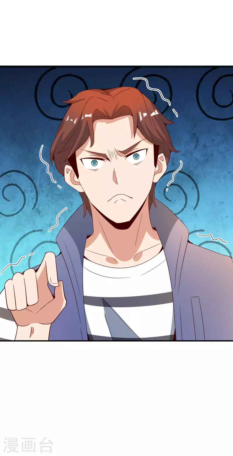 最强仙界朋友圈韩漫全集-第122话 仙界广场舞！无删减无遮挡章节图片 