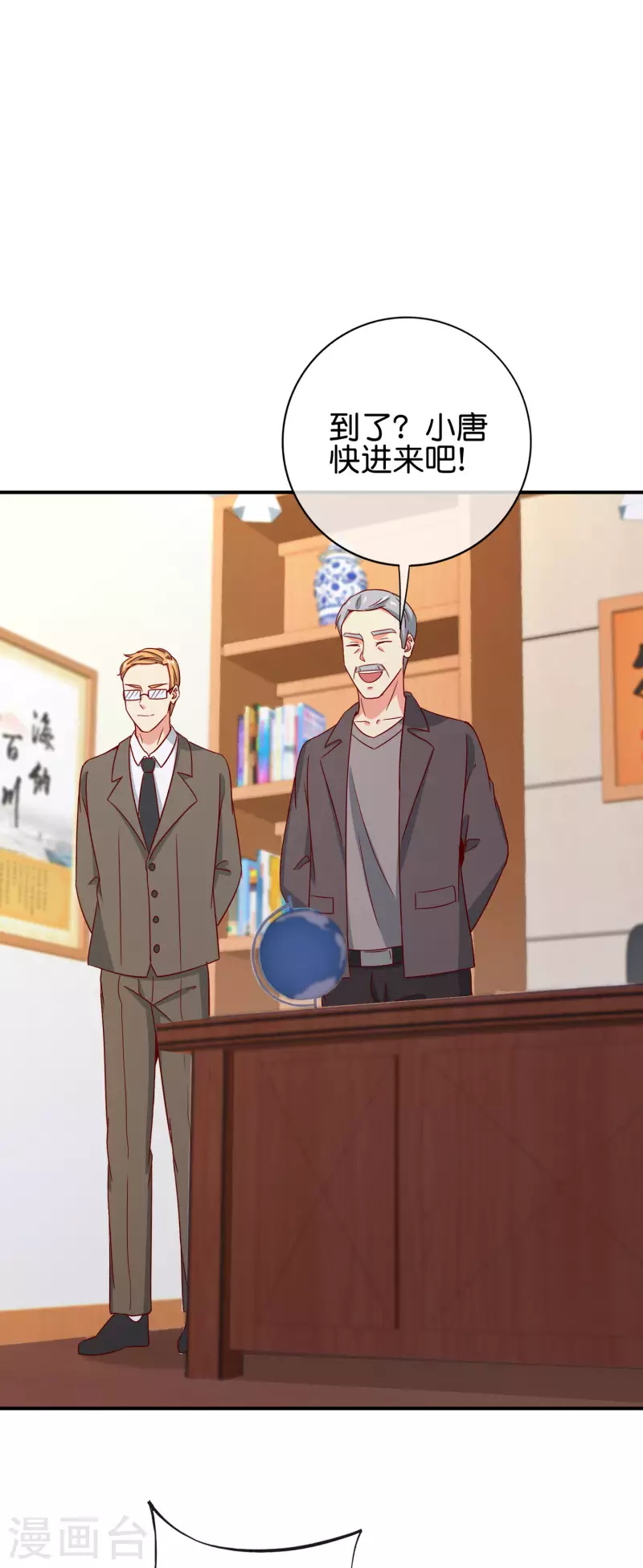 最强仙界朋友圈韩漫全集-第122话 仙界广场舞！无删减无遮挡章节图片 