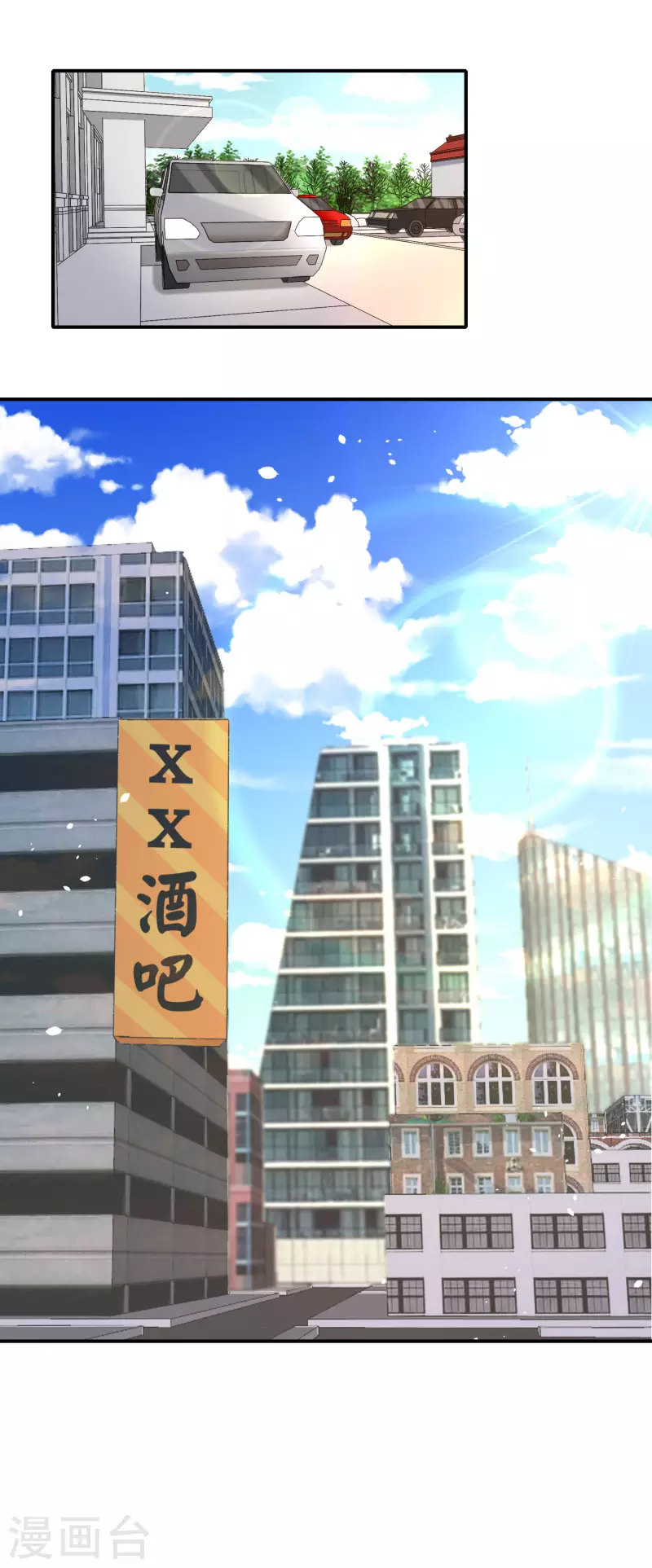 最强仙界朋友圈韩漫全集-第122话 仙界广场舞！无删减无遮挡章节图片 